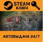 🔑 SGS Battle For: Stalingrad. STEAM-ключ (Global)