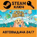 🔑 Mr. Sun's Hatbox. STEAM-ключ (Global)