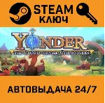 Yonder: The Cloud Catcher Chronicles. STEAM-ключ (Glo - irongamers.ru
