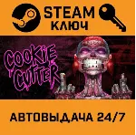Cookie Cutter. STEAM-ключ (Global) - irongamers.ru