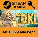 🔑 Toki. STEAM-ключ (Global)