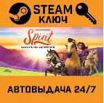 DreamWorks Spirit Lucky&acute;s Big Adventure. STEAM-ключ - irongamers.ru