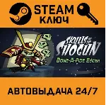 🔑 Skulls of the Shogun. STEAM-ключ (Global)