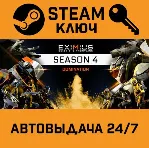 🔑 Eximius: Seize the Frontline. STEAM-ключ (Global)