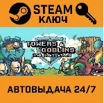 🔑 Towers & Goblins: The Last Stand. STEAM-ключ (Global)