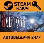 🔑 Selfloss. STEAM-ключ (Global)