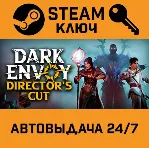 🔑 Dark Envoy. STEAM-ключ (Global)