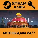 🔑 Maquette. STEAM-ключ (Global)