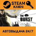 🔑 The Burst. STEAM-ключ (Global)