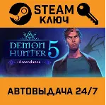 🔑 Demon Hunter 5: Ascendance. STEAM-ключ (Global)