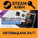 Building Simulator - Fractal Design Workshop DLC.STEAM