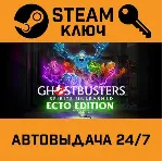 Ghostbusters: Spirits Unleashed Ecto Edition. STEAM - irongamers.ru