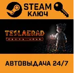 🔑 Teslagrad Remastered. STEAM-ключ (Global)