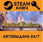 🔑 Vertical Kingdom. STEAM-ключ (Global)
