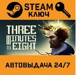 🔑 Three Minutes To Eight. STEAM-ключ (Global)