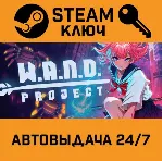 W.A.N.D. Project. STEAM-ключ (Global) - irongamers.ru