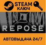 🔑 REPOSE. STEAM-ключ (Global)