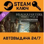 🔑 Headquarters: World War II - Market Garden DLC. STEAM