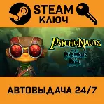 🔑 Psychonauts in the Rhombus of Ruin. STEAM-ключ (Globa