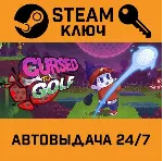 Cursed to Golf. STEAM-ключ (Global) - irongamers.ru