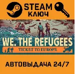We. The Refugees: Ticket to Europe. STEAM-ключ Global - irongamers.ru