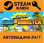 🔑 Super Man or Monster. STEAM-ключ (Global)