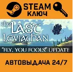 🔑 The Last Leviathan. STEAM-ключ (Global)