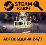 🔑 Rogue State Revolution. STEAM-ключ (Global)