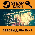 🔑 DISTRAINT 2. STEAM-ключ (Global)