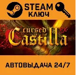 🔑 Cursed Castilla (Maldita Castilla EX). STEAM-ключ
