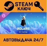 The Battle of Polytopia - Polaris Tribe DLC. STEAM-ключ