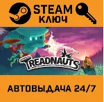 🔑 Treadnauts. STEAM-ключ (Global)