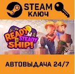 🔑 Ready, Steady, Ship!. STEAM-ключ (Global)