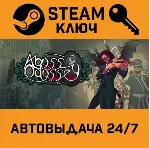 🔑 Abyss Odyssey. STEAM-ключ (Global)