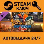 🔑 Barn Finders - Amerykan Dream DLC. STEAM-ключ (Global