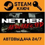 🔑 Nether: Resurrected. STEAM-ключ (Global)