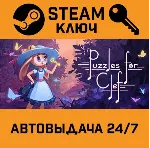 🔑 Puzzles For Clef. STEAM-ключ (Global)