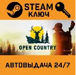 Open Country. STEAM-ключ (Global) - irongamers.ru