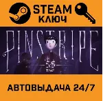 🔑 Pinstripe. STEAM-ключ (Global)