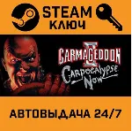 Carmageddon 2: Carpocalypse Now. STEAM-ключ (Global) - irongamers.ru