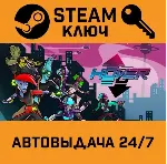 🔑 Hover. STEAM-ключ (Global)