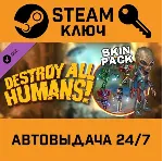 Destroy All Humans! - Skin Pack DLC. STEAM-ключ (Glob - irongamers.ru