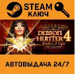 🔑 Demon Hunter 4: Riddles of Light. STEAM-ключ (Global)