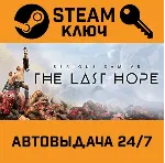 Serious Sam VR: The Last Hope. STEAM-ключ (Global) - irongamers.ru