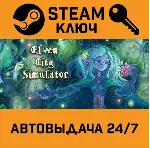 🔑 Elven City Simulator. STEAM-ключ (Global)