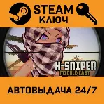 H-SNIPER: Middle East. STEAM-ключ (Global) - irongamers.ru