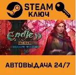 🔑 Endless Fables 4: Shadow Within. STEAM-ключ (Global)