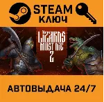 🔑 LIZARDS MUST DIE 2. STEAM-ключ (Global)