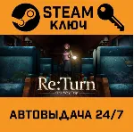 Re:Turn - One Way Trip. STEAM-ключ (Global) - irongamers.ru