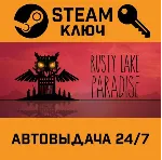 Rusty Lake Paradise. STEAM-ключ (Global) - irongamers.ru